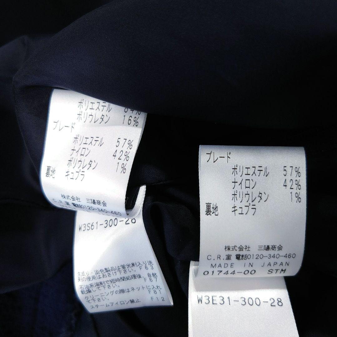 コトゥー