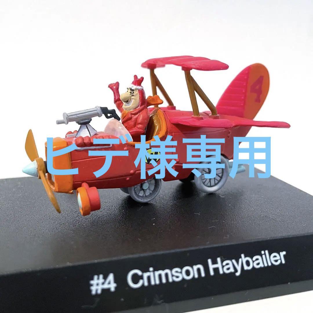 優勝賞品　撃ち穿つ赤い牙　CXチャレンジ YUU300 on X: 