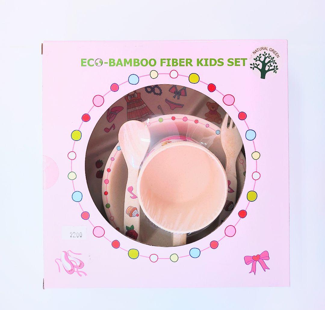 新品☆竹製キッズベビー食器 ECO BAMBOO FIBER KIDS SET