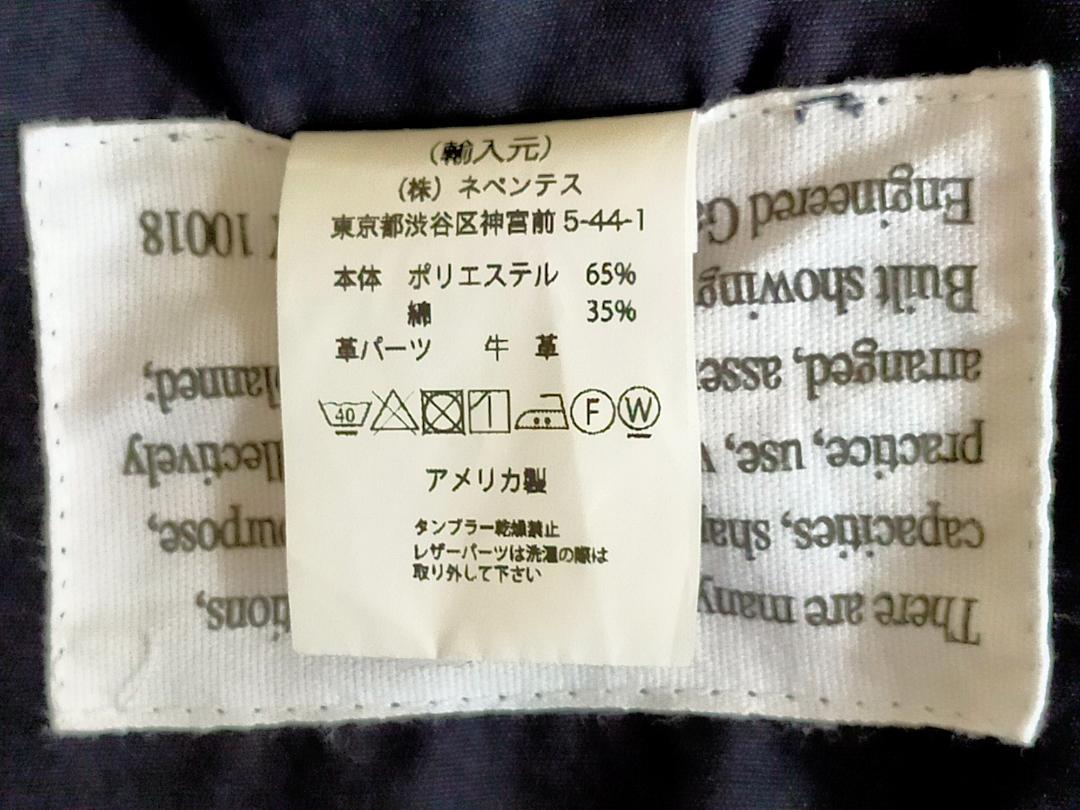Engineered Garments フード付きコート 紺 XS
