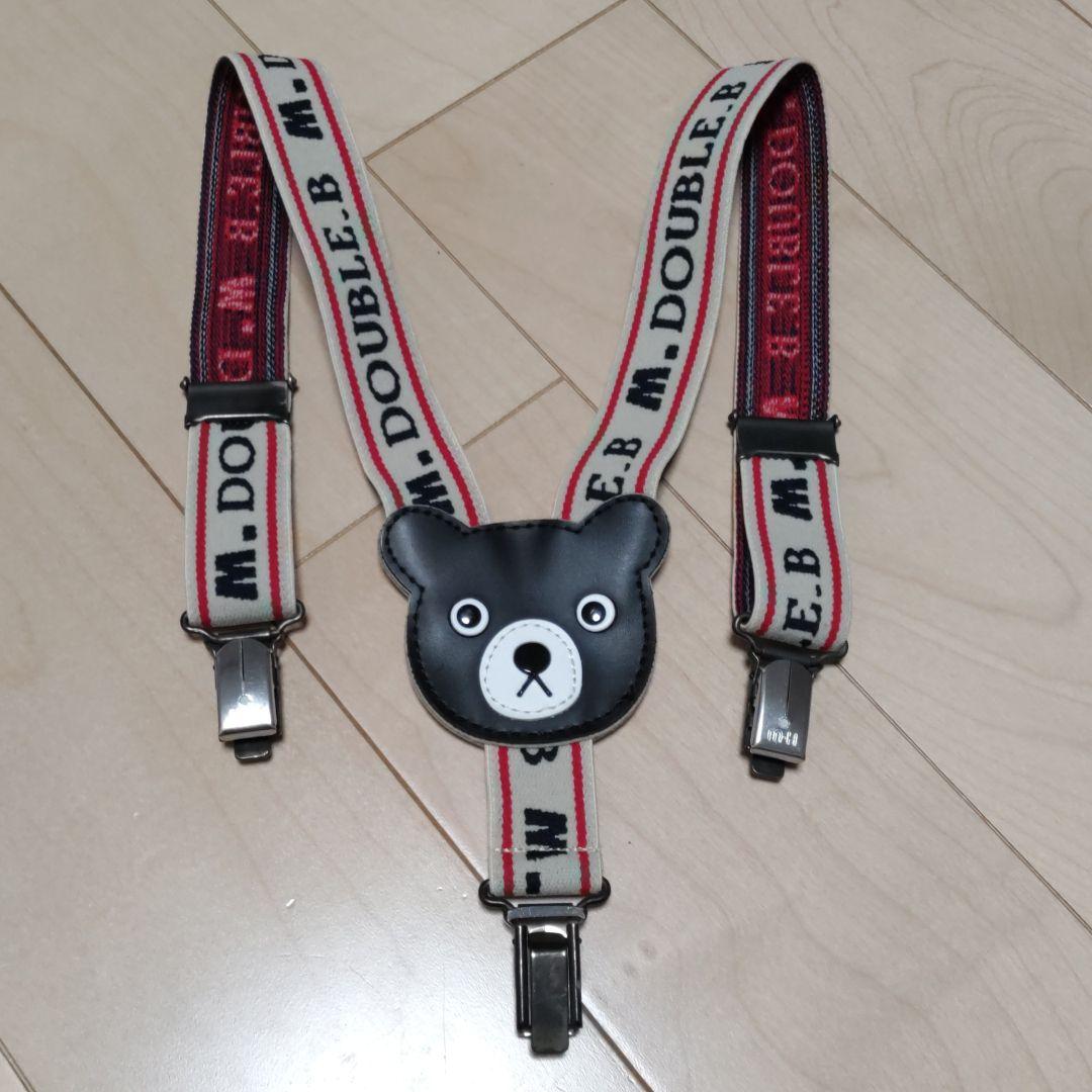 ミキハウス DOUBLE.B サスペンダー