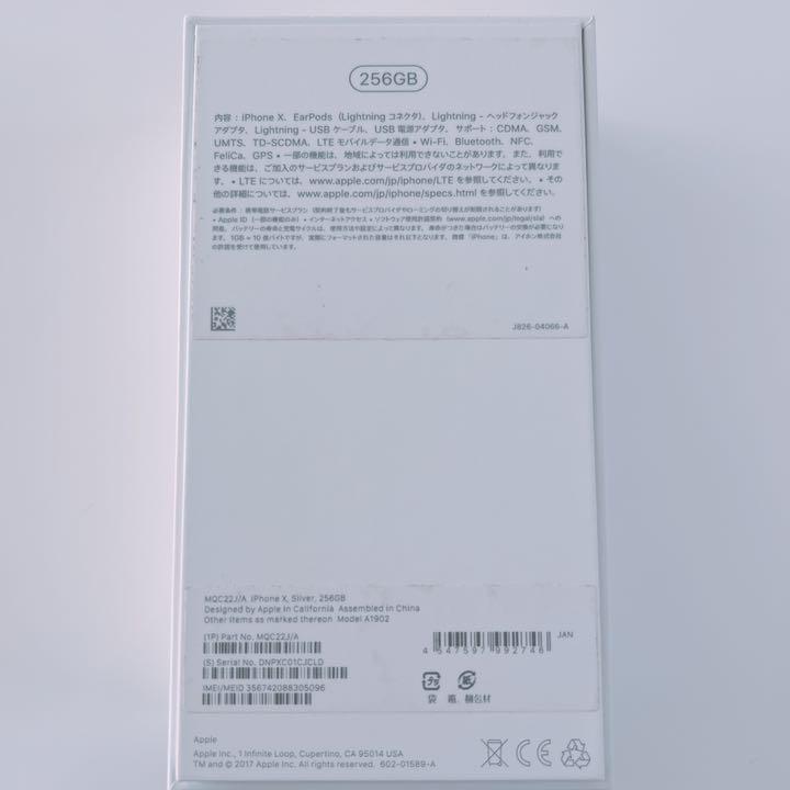 安い新品 iPhone X Silver 256 GB SIMフリー UXNte-m84656089319 格安超激安