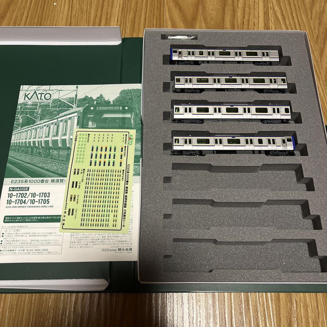 KATO 10-1705 E235系1000番台 横須賀・総武快速線