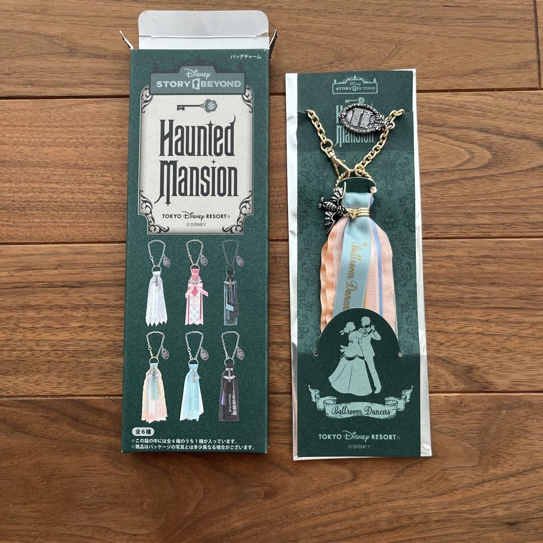 入荷通知 アプリ おすすめ ホーンテッドマンションキーホルダー ボールルームダンサー ストラップ