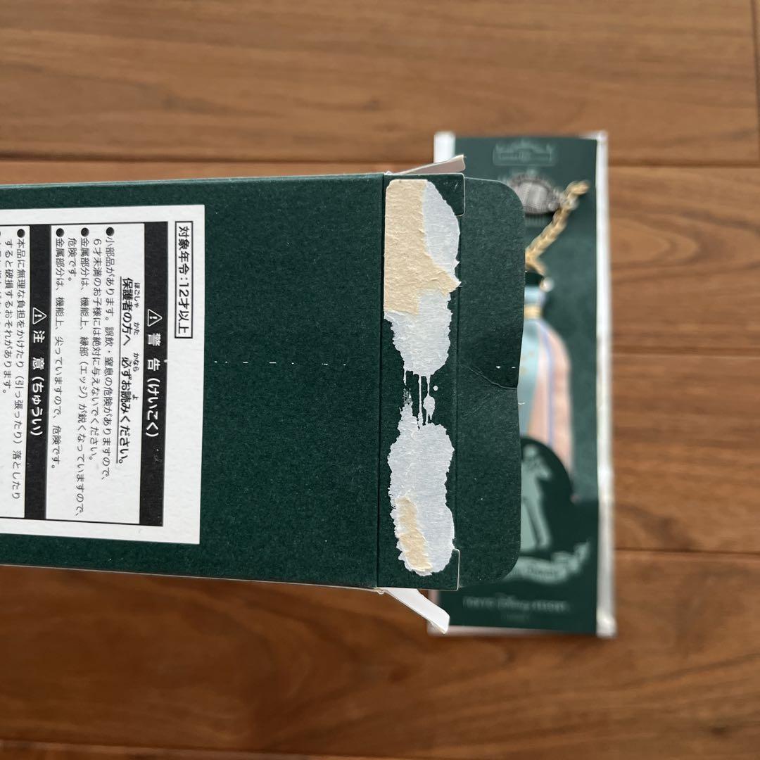 ホーンテッドマンションキーホルダー ボールルームダンサー