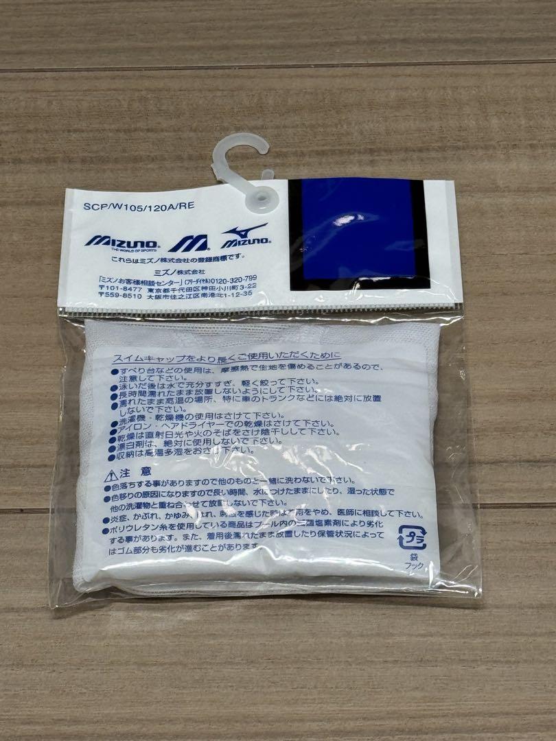 日体大 水着