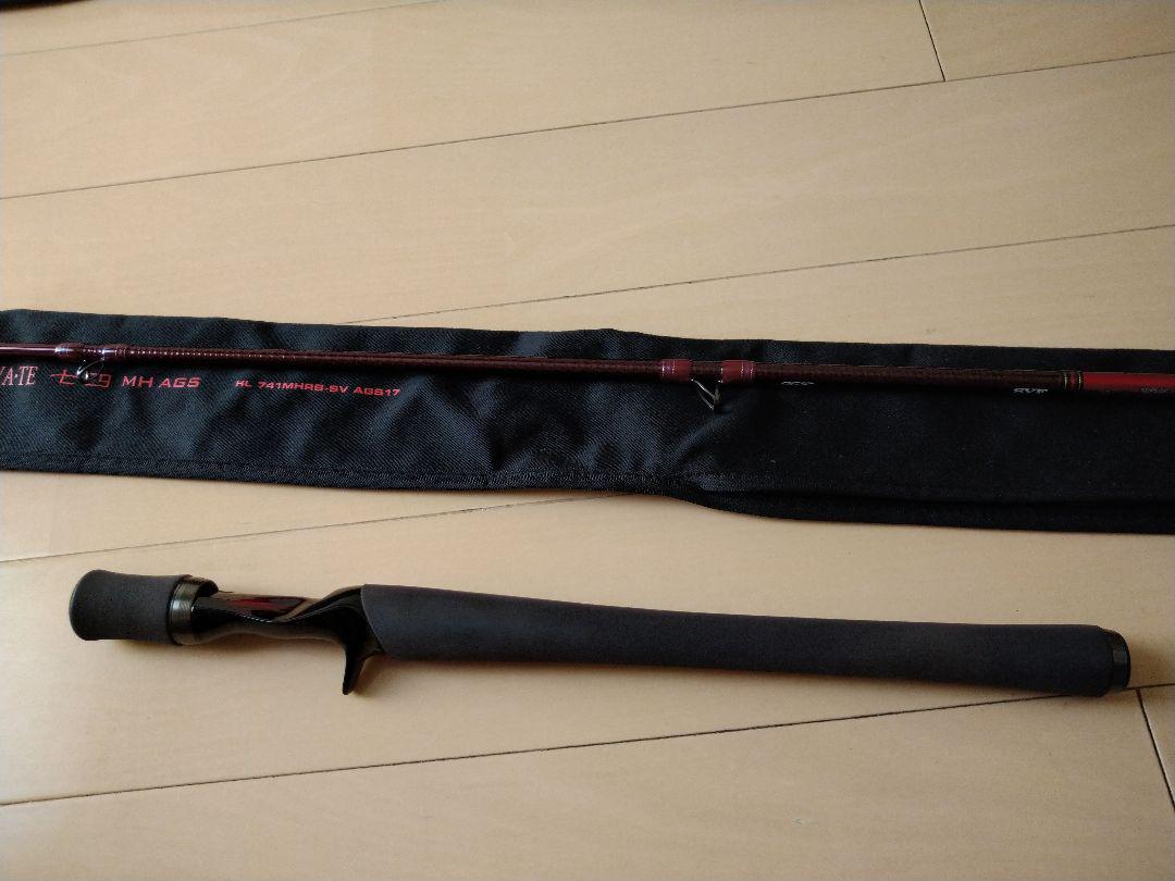 ハートランド 疾風74