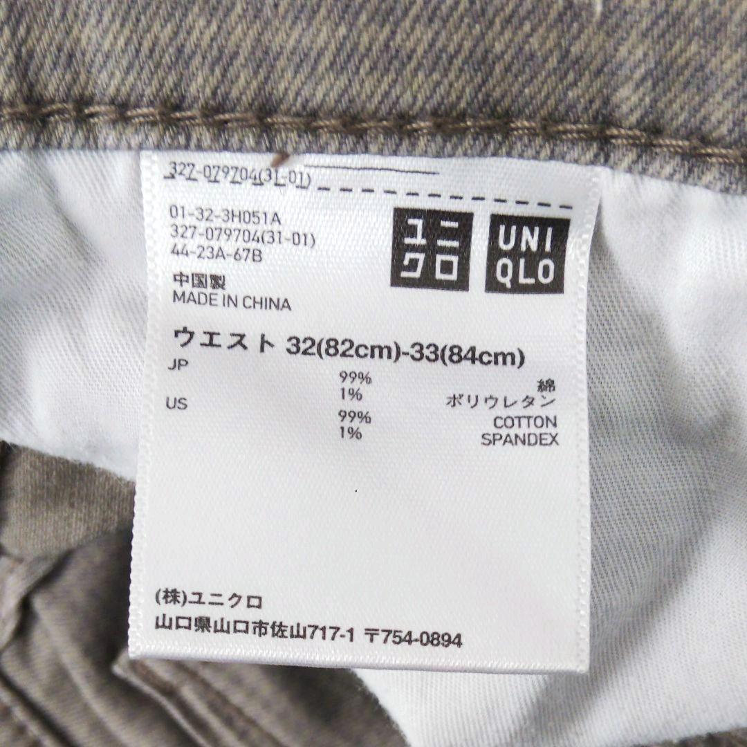 メルカリ ユニクロ Uniqlo メンズ パンツ チノパン スボン 千鳥格子 グレー ユニクロ 6 中古や未使用のフリマ