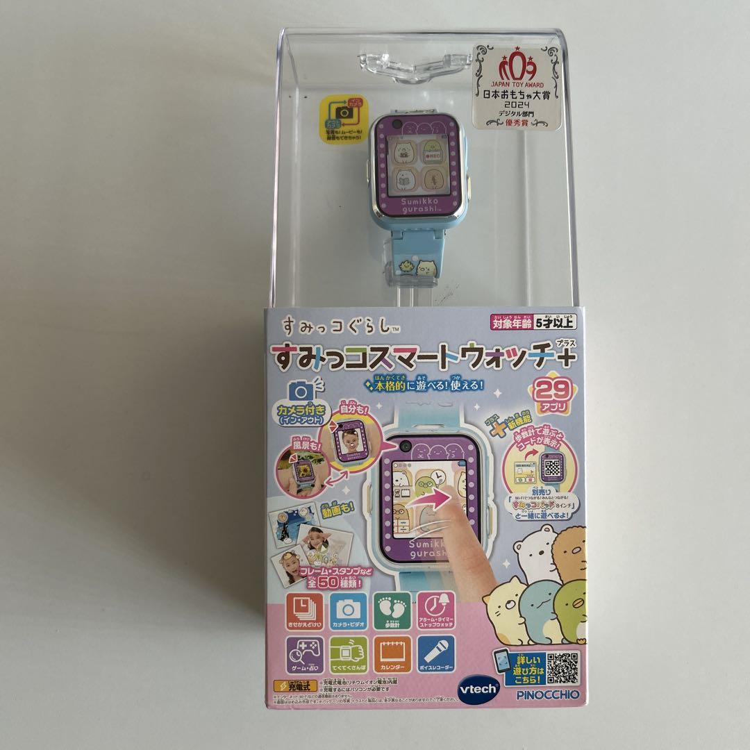 未使用品　すみっこスマートウォッチ
