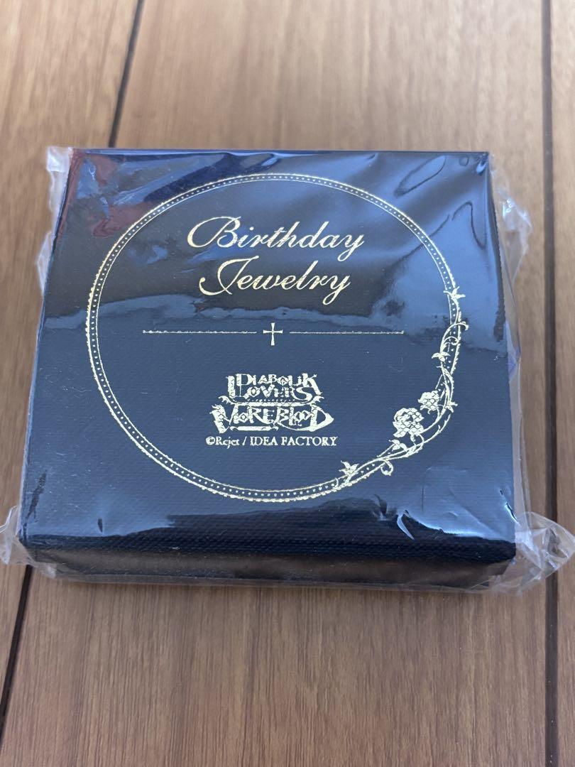 DIABOLIKLOVERS ネックレス 逆巻アヤト 限定品 受注生産
