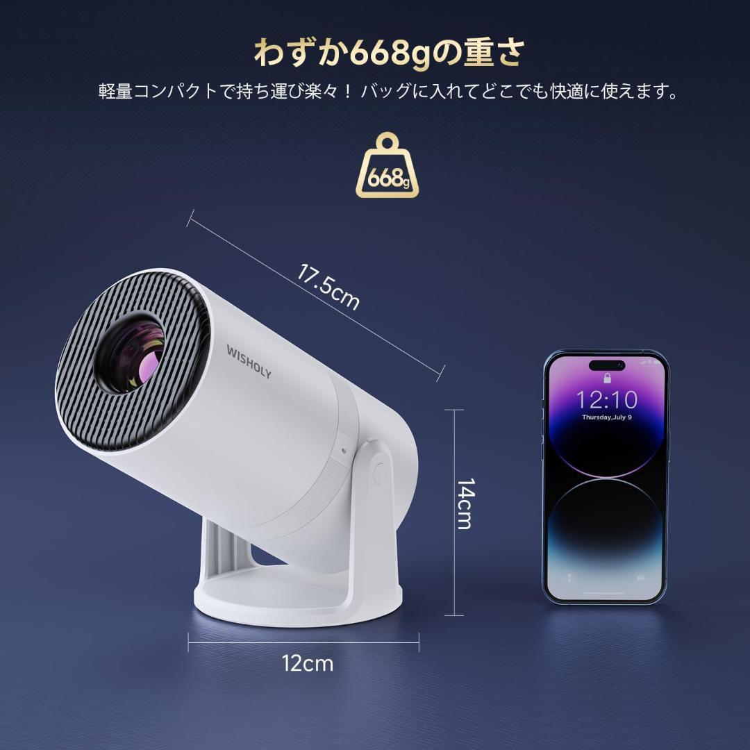 プロジェクター 家庭用2025年最新進化・Android TV搭載・270°回転
