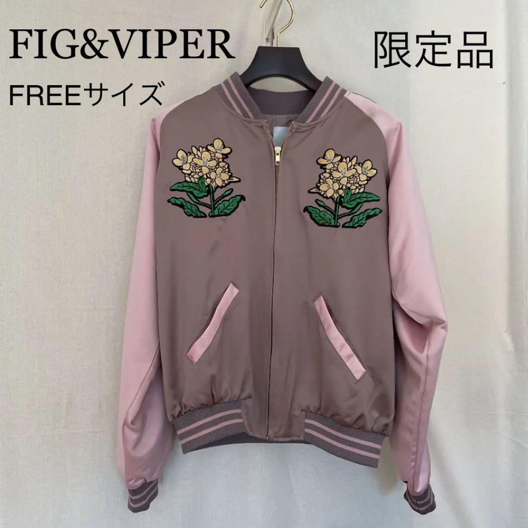 1080円 登場! FIGVIPER フィグヴァイパー ピンク 限定品 ディズニー刺繍 ブルゾン