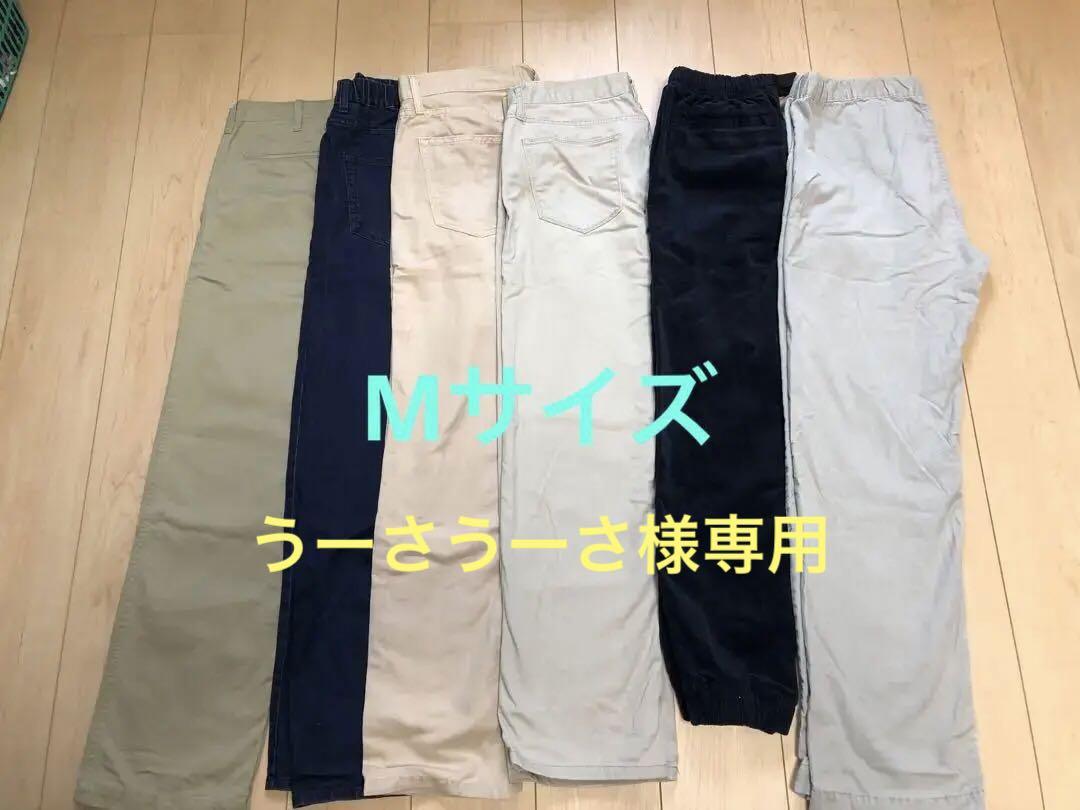 メンズパンツまとめ売り 安いそれに目立つ blog.has.nl