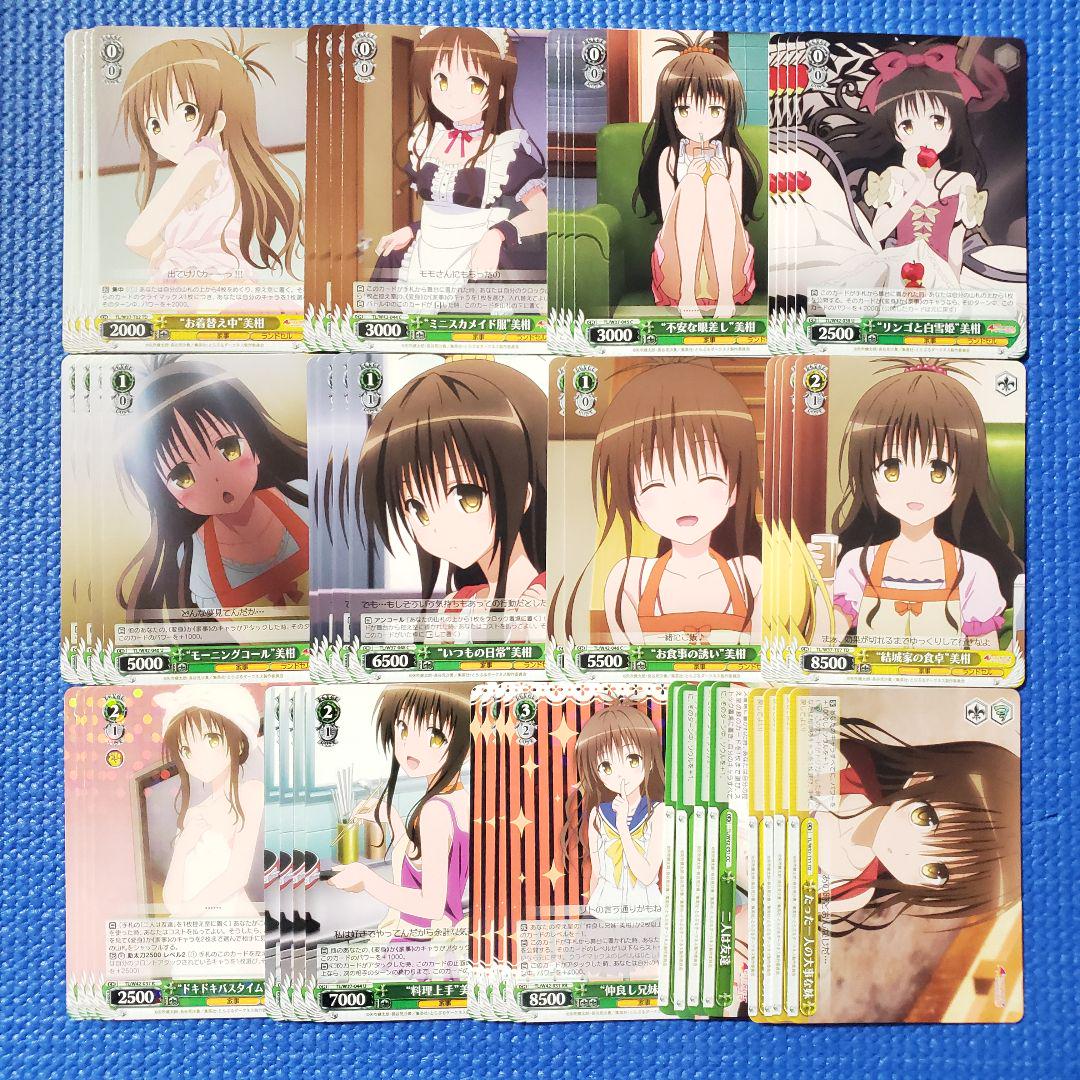 ヴァイスシュヴァルツ ToLOVEる　ヤミ美柑型デッキ ヴァイシュヴァルツ】◇ws ToLOVEる 美柑デッキ◇