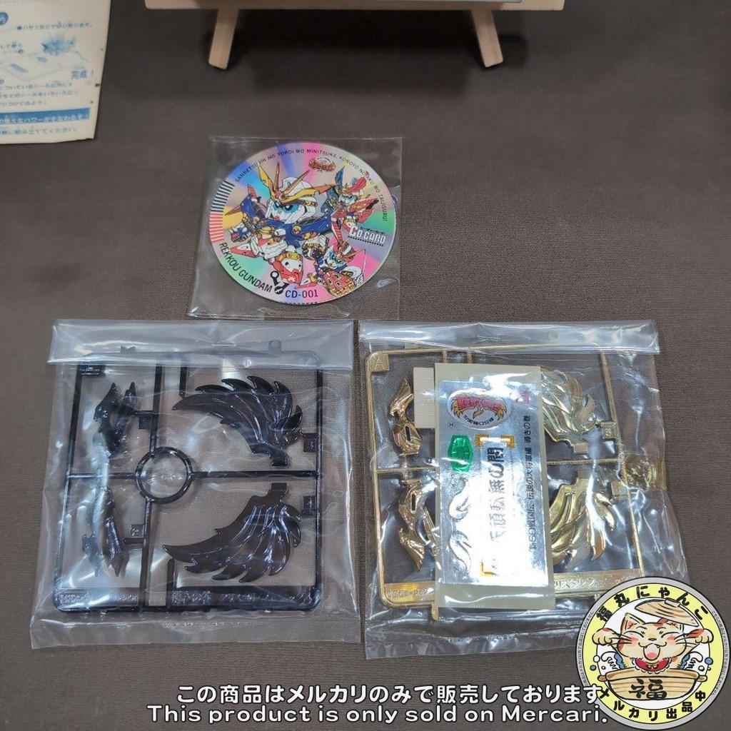 BB戦士 導きの巻 「新SD戦国伝 伝説の大将軍編」 - メルカリ