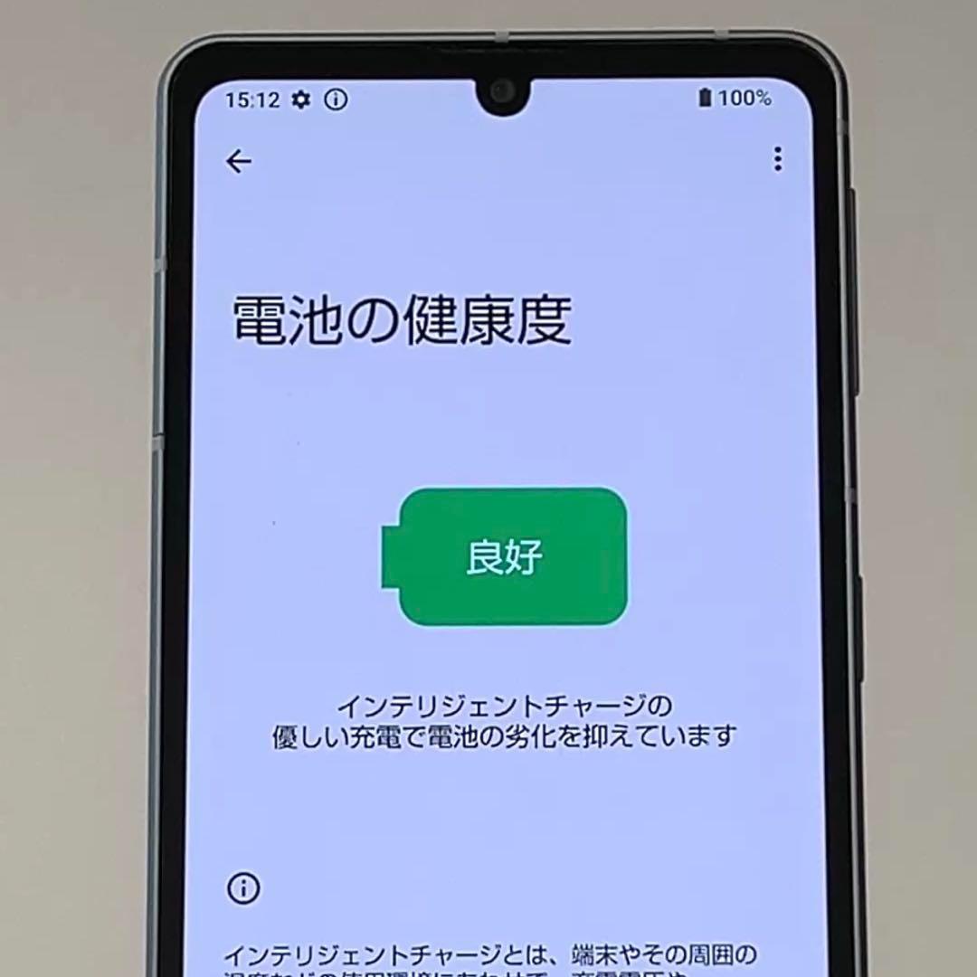 AQUOS docomoSIMフリー Amazon | Simフリー AQUOS wish4 SH-52E ブラック docomoモデル