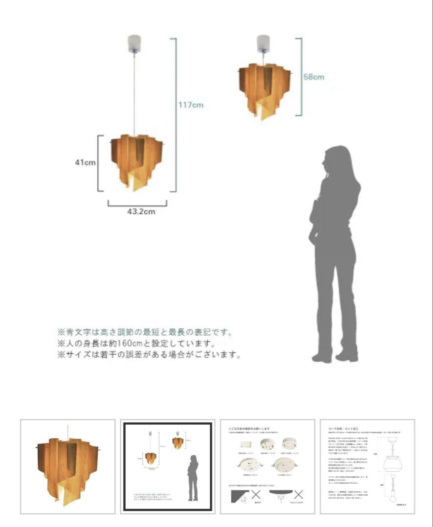 DI CLASSE ディクラッセ ペンダントランプ　Auro wood M