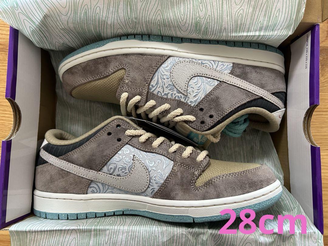 Nike SB Dunk Low Pro Big Money Savings