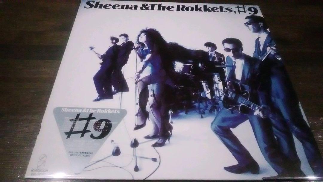 稀少LP/シーナ&ロケッツ/#9/1987/鮎川誠