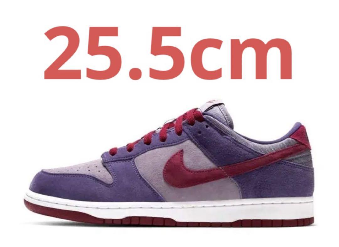 Nike Dunk Low Plum 25.5cm