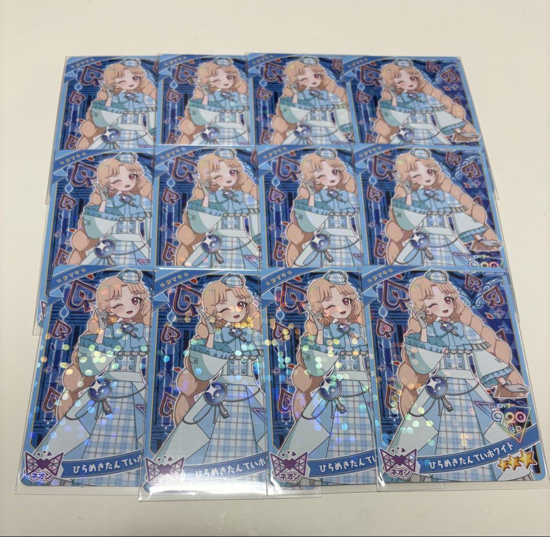 ひみつのアイプリ タマキカード生誕祭用まとめ売り ひみつのアイプリ カードまとめ売り みつき タマキ - メルカリ