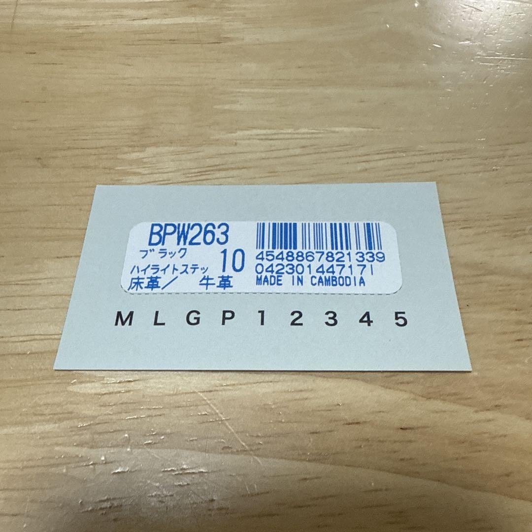 【美品・完売カラー・春財布】Paul Smith 三つ折り財布 黒