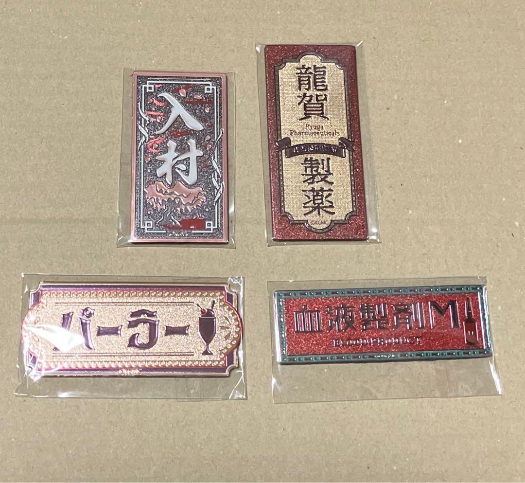 映画ゲゲゲの謎 真生版 トレーディング金属風マグネットコレクション