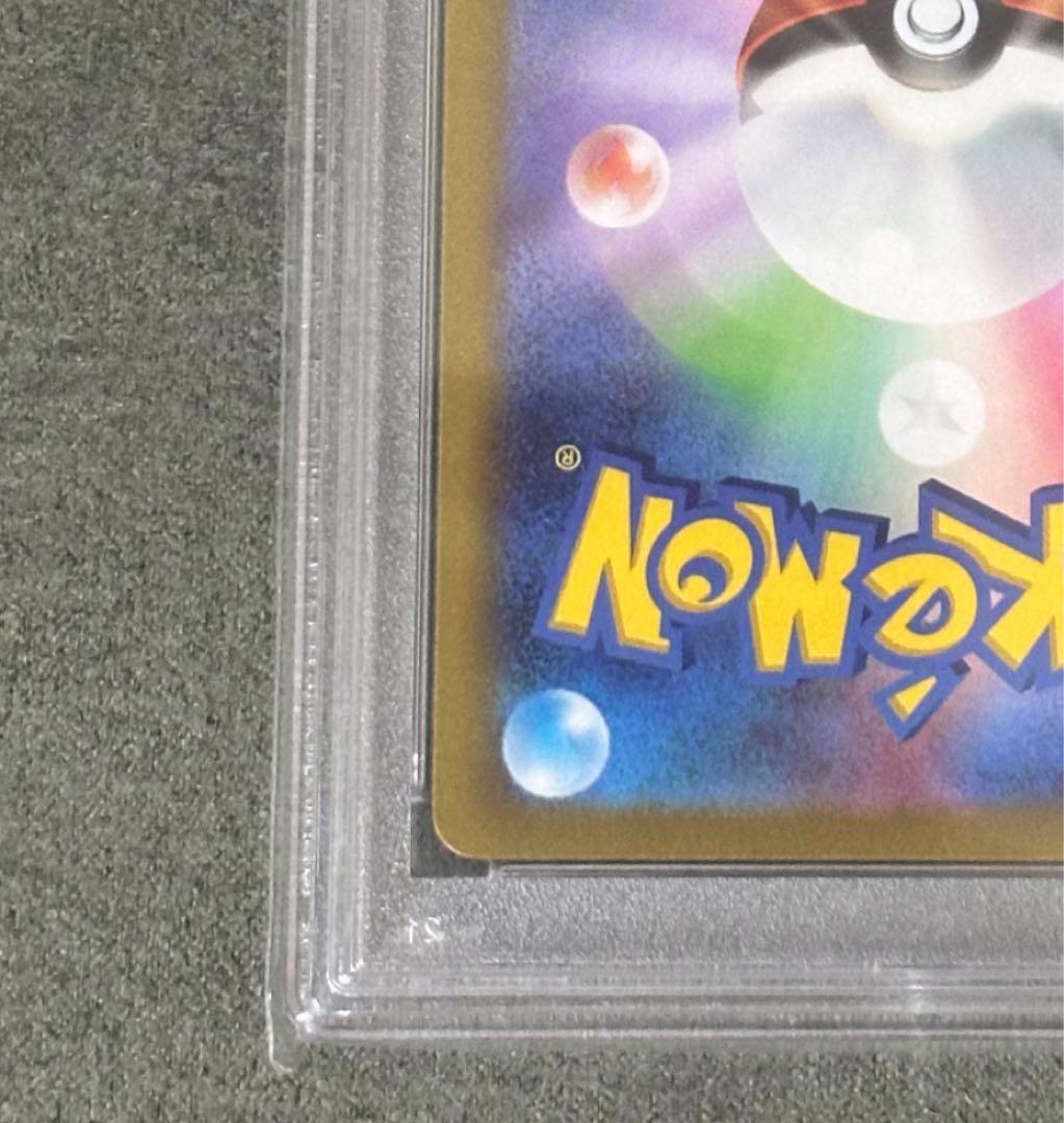 ピカチュウex WCS23 ポケモンワールドチャンピオンシップス2023横浜記…