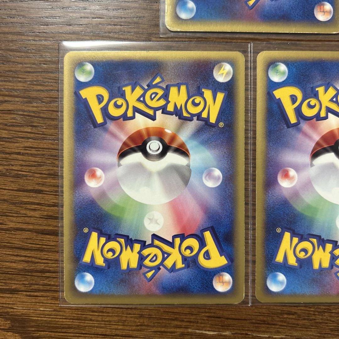ポケモンカードeキラカードセット