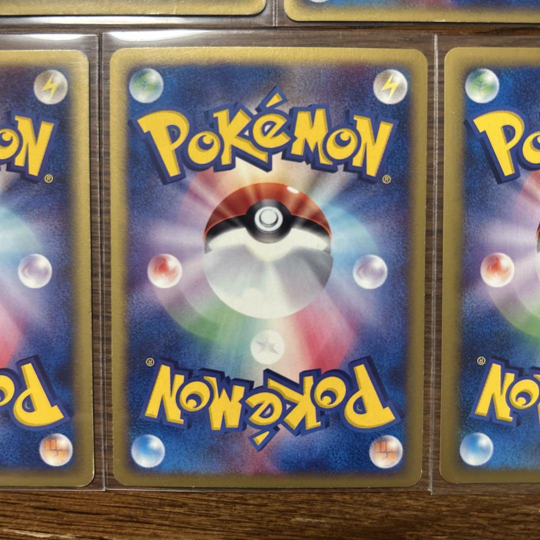 ポケモンカードeキラカードセット
