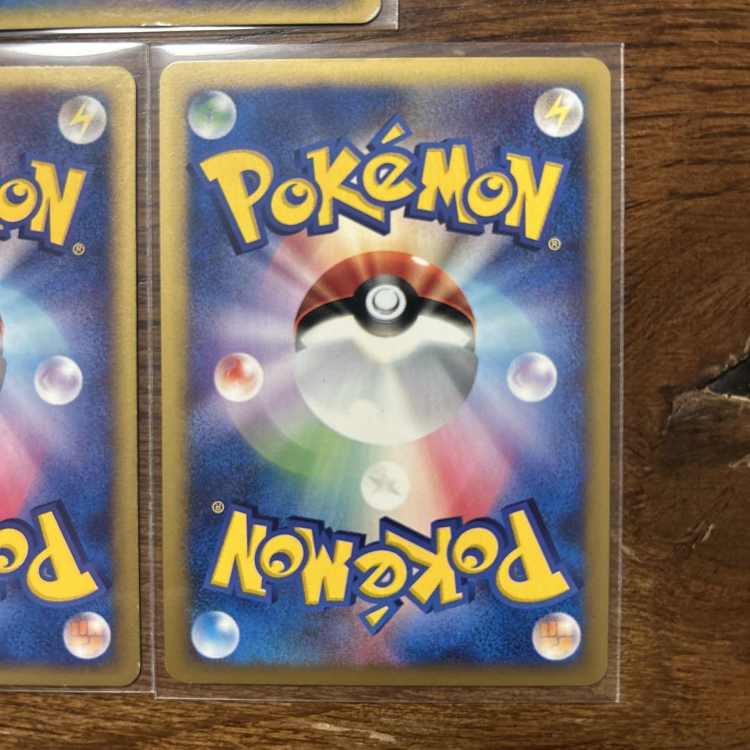 ポケモンカードeキラカードセット