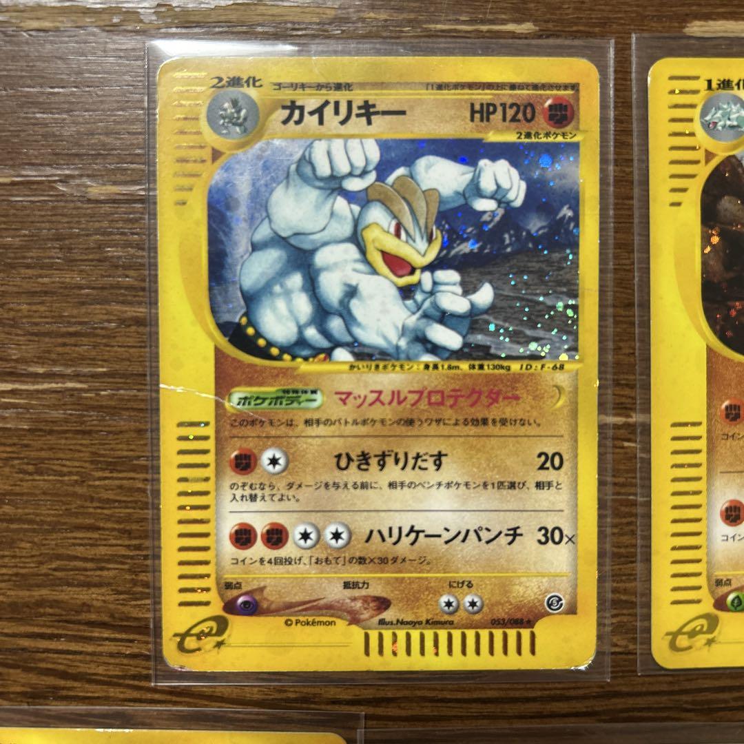 ポケモンカードeキラカードセット