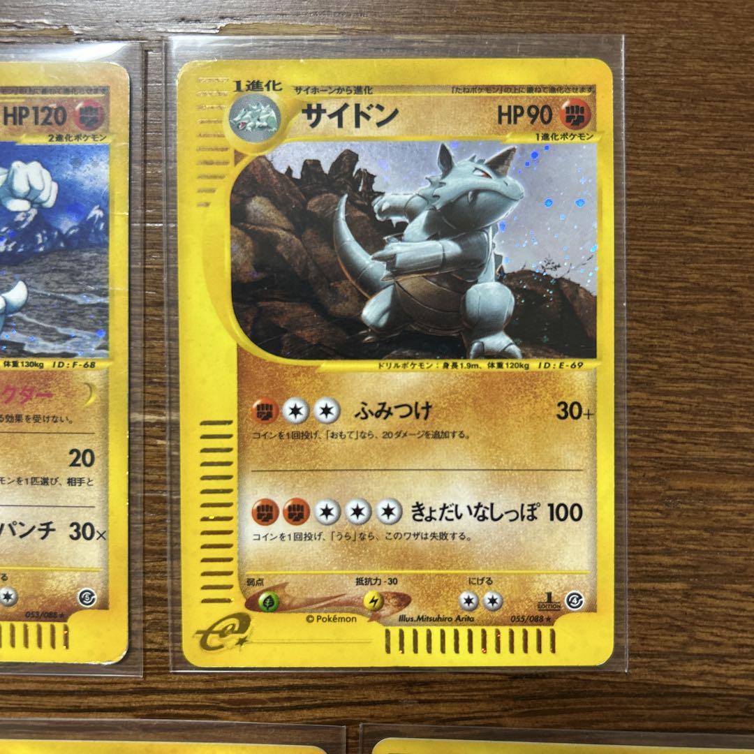 ポケモンカードeキラカードセット