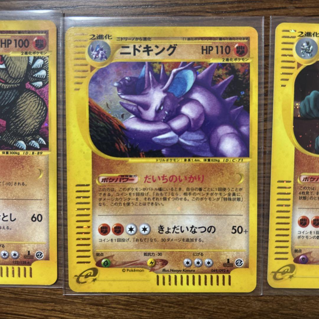 ポケモンカードeキラカードセット
