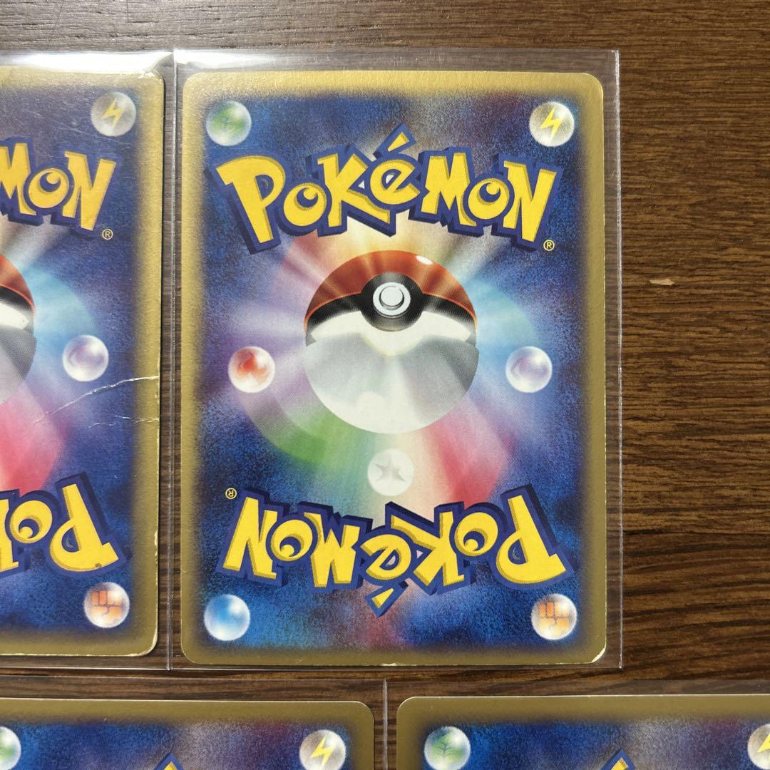 ポケモンカードeキラカードセット