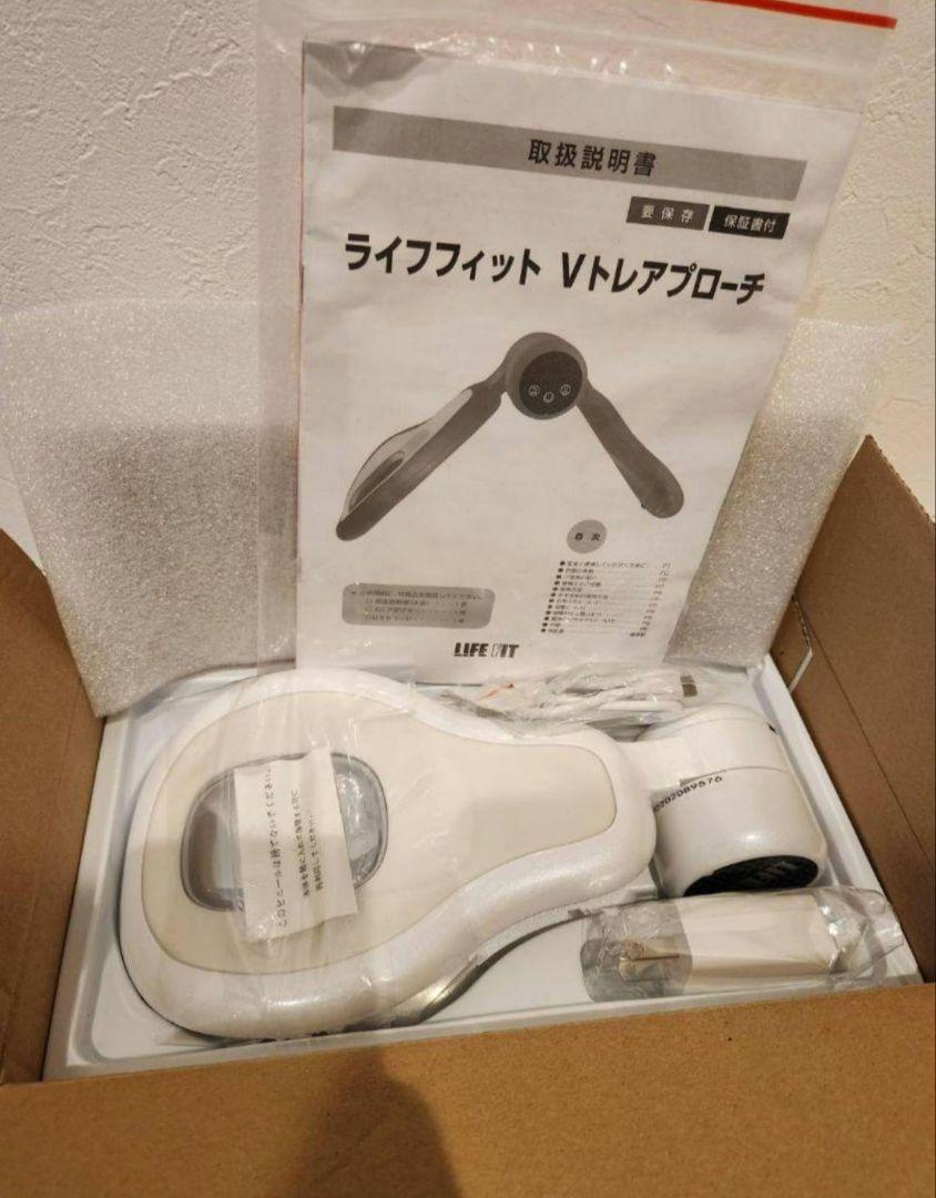 ライフフィット Vトレアプローチ内転筋トレーナー 骨盤底筋トレーニング 振動