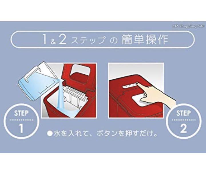 超特価通販 ⭐︎新品⭐︎ ベルソス 高速製氷機 VS-ICE06 レッド 0YLl7-m84665666001 超特価在庫