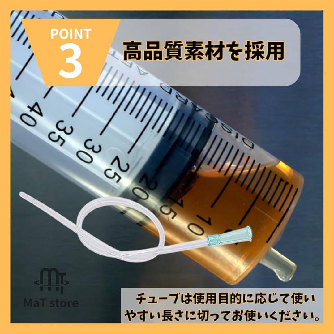 チューブ付き 200ml