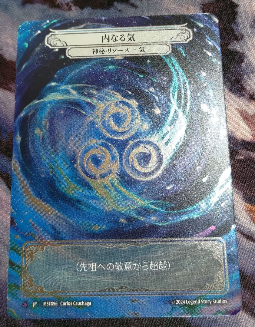 Flesh and Blood 先祖への敬意 FaB c foil目立った傷や汚れなし UP786_INFO