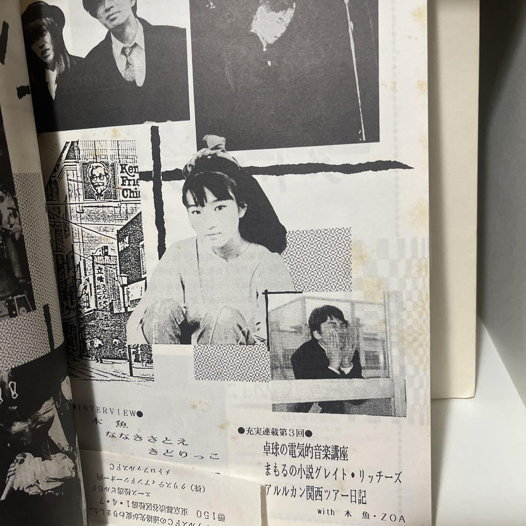 ROCK 6×9=54 vol.3 ミニコミ ファンジン zine - メルカリ