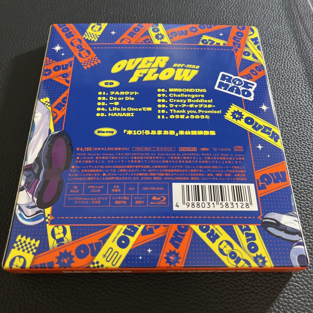 Overflow 有償特典　ROF-MAO
