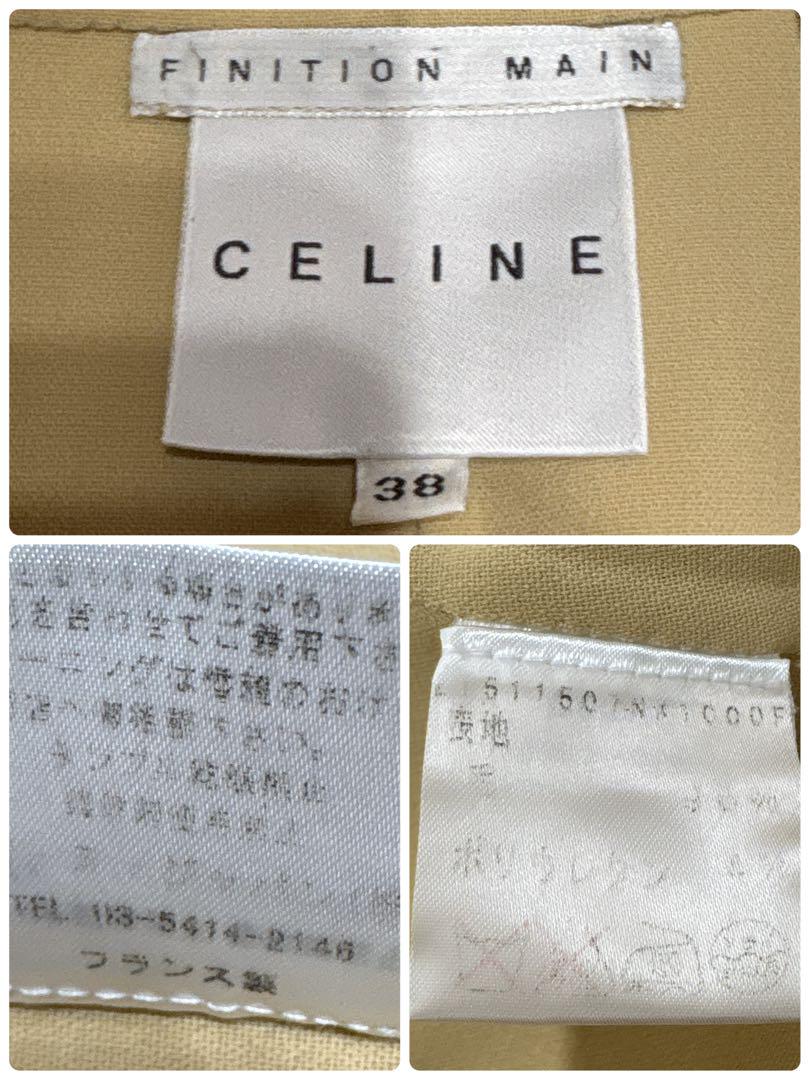 CELINE セリーヌ　テーラードジャケット　38 M相当　羽織り　フランス製