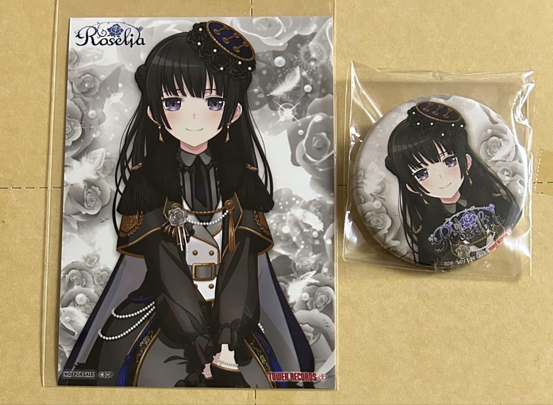 Roselia Für immer タワレコ特典 白金燐子 缶バッジ・ブロマイド
