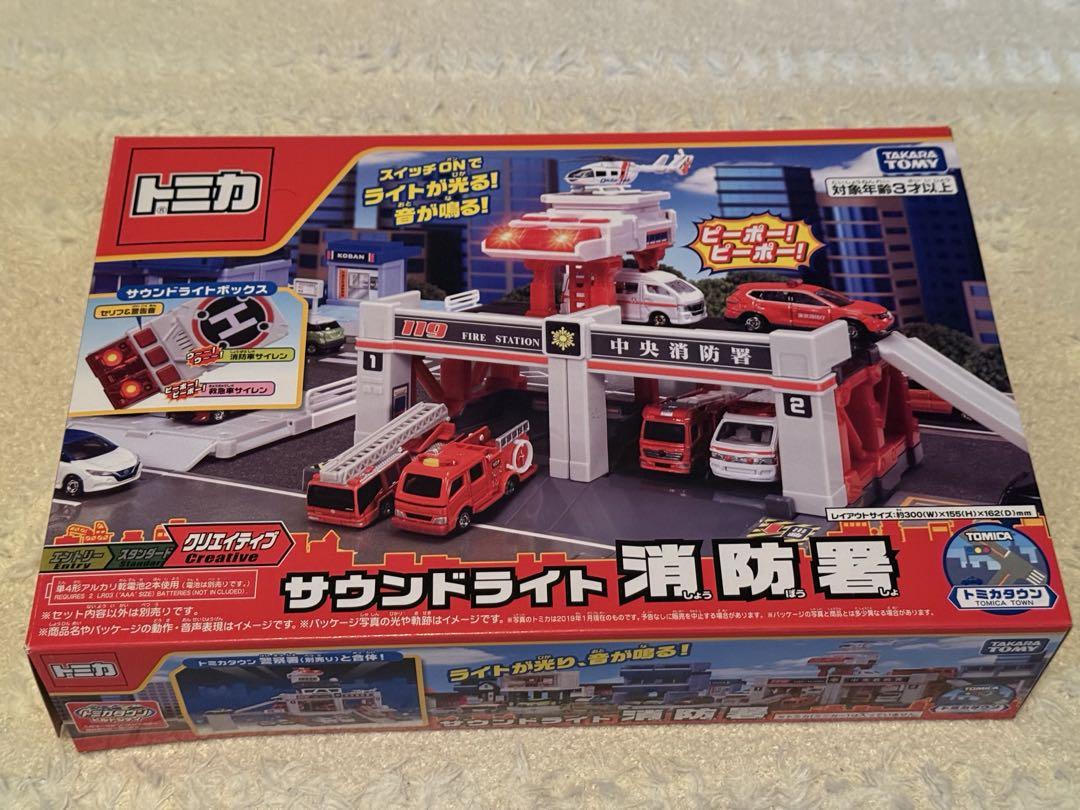 トミカタウン まとめ売り