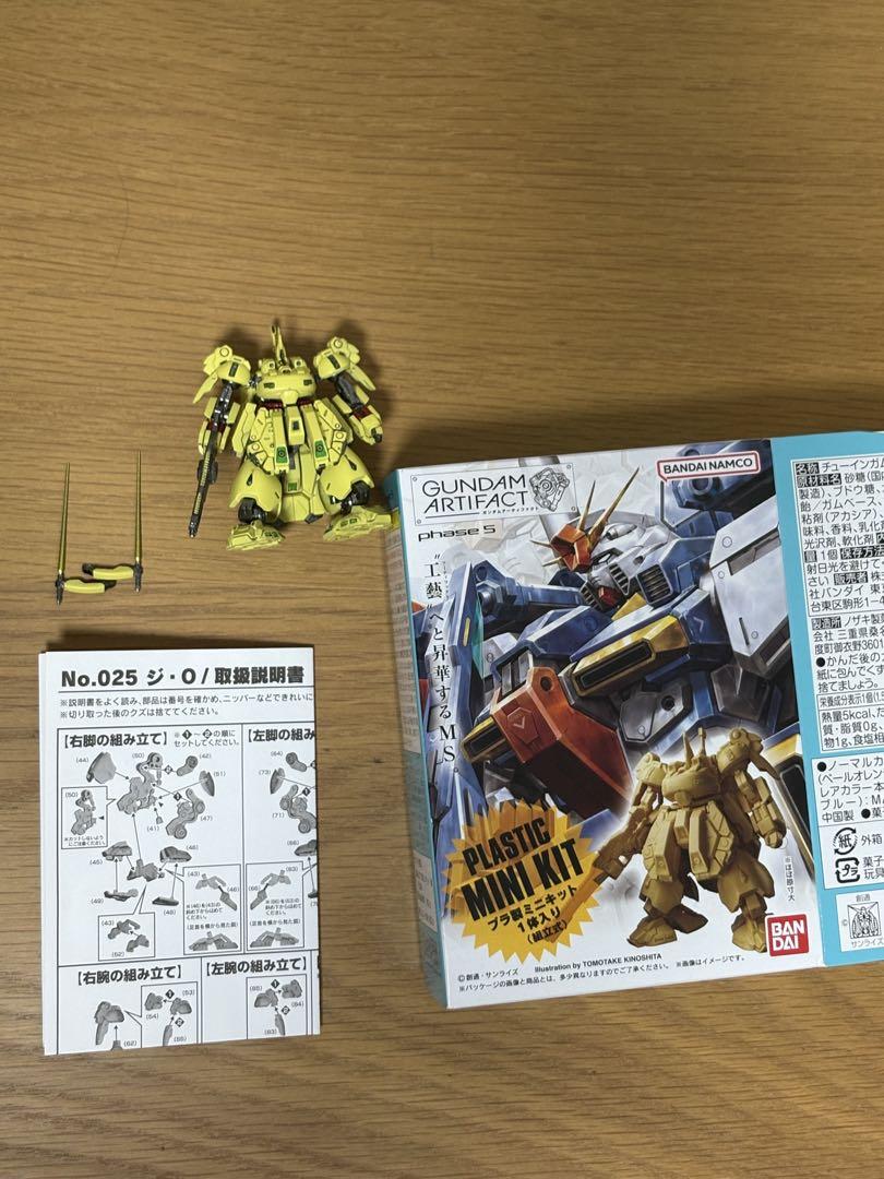 ガンダムアーティファクト　ジ・O 塗装完成品
