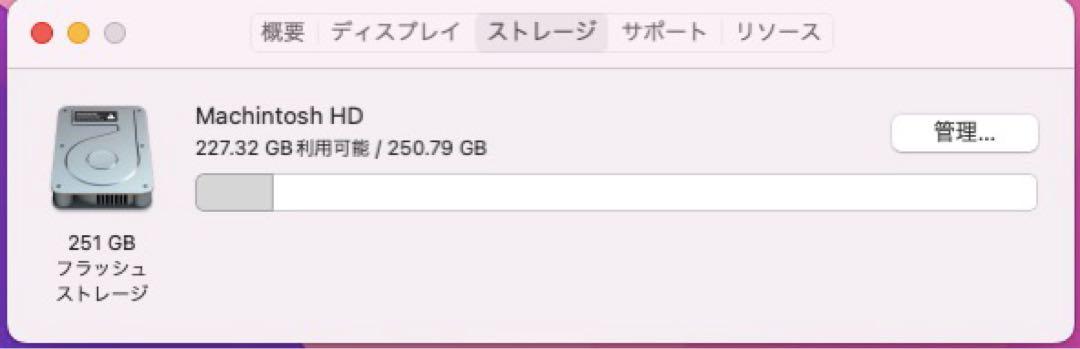 SSD