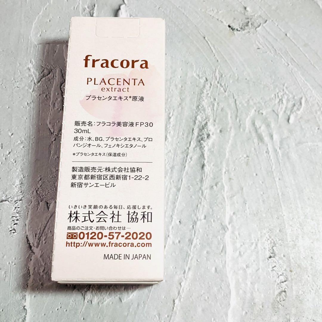 協和　６本セット　フラコラ　プラセンタエキス原液美容液 30mL