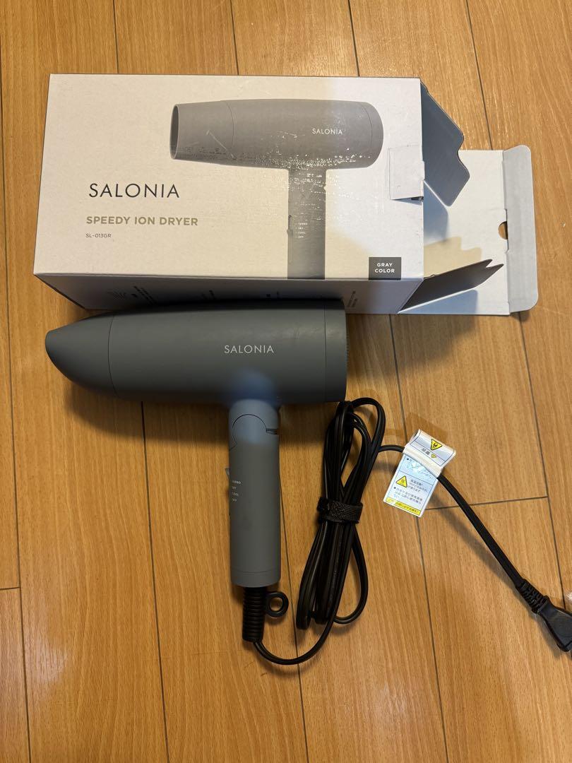 SALONIA SL-013GR GRAY