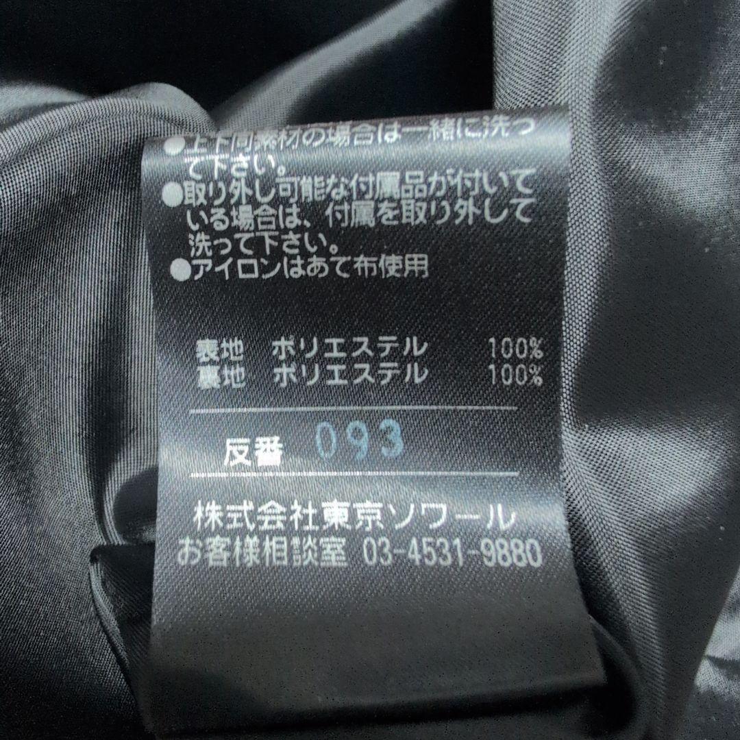級