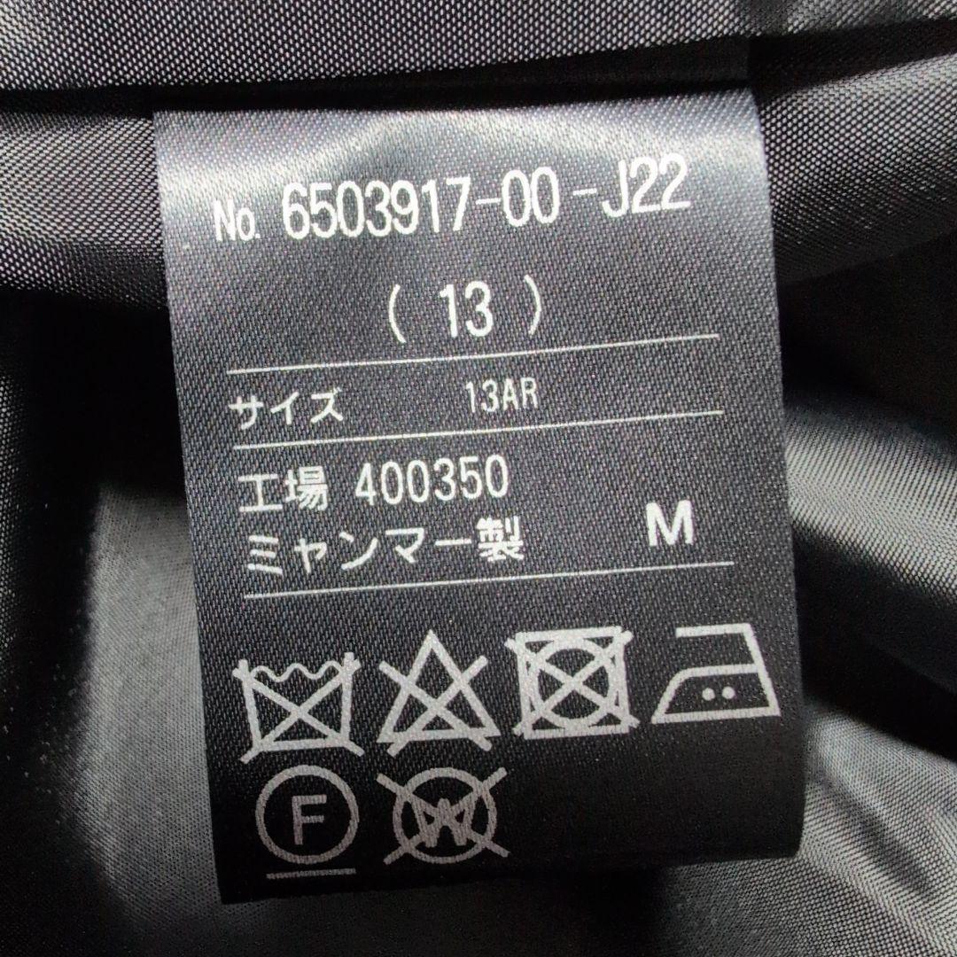 東京ソワール